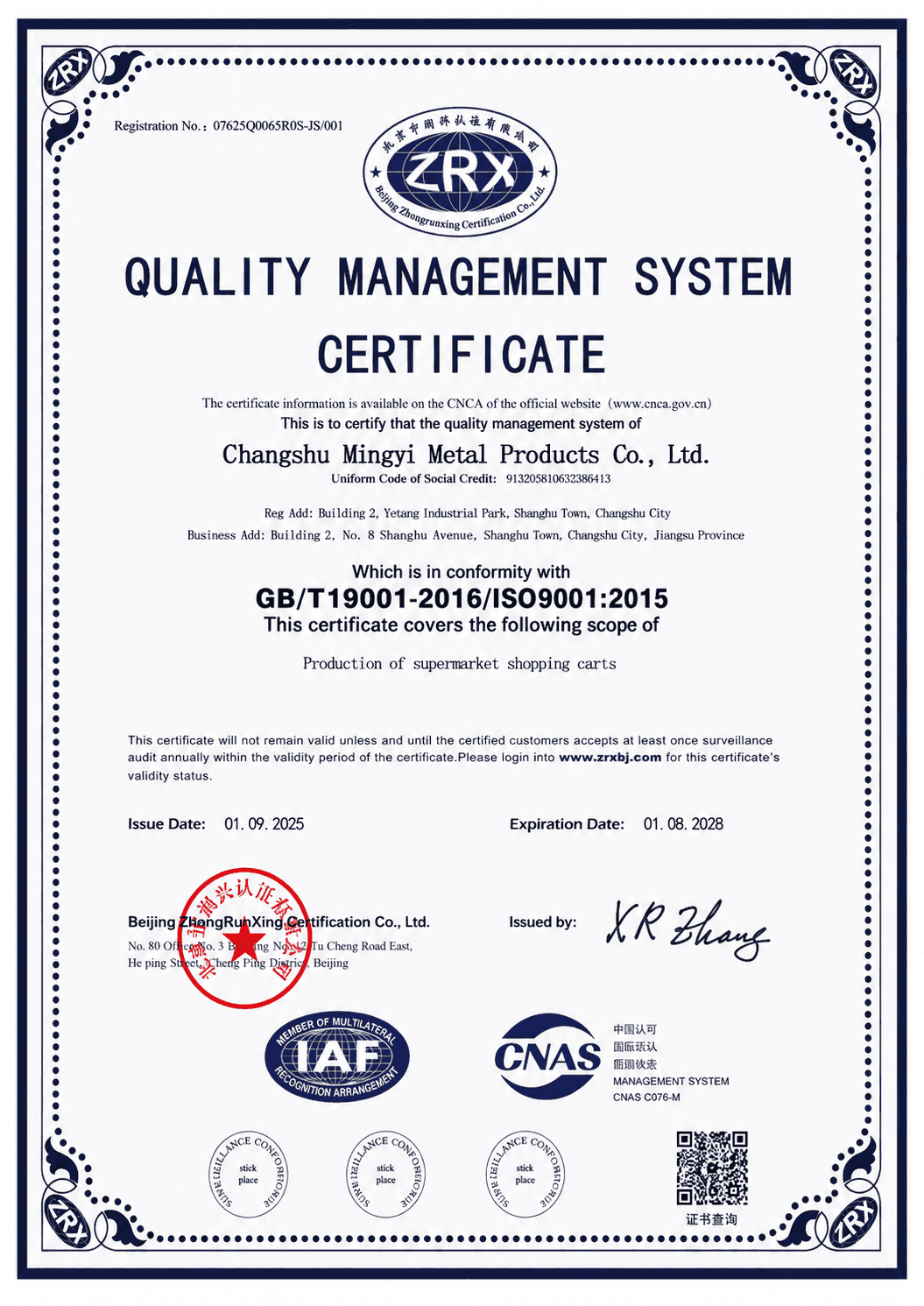 MingYi ISO 9001 Quality Management System Certificate