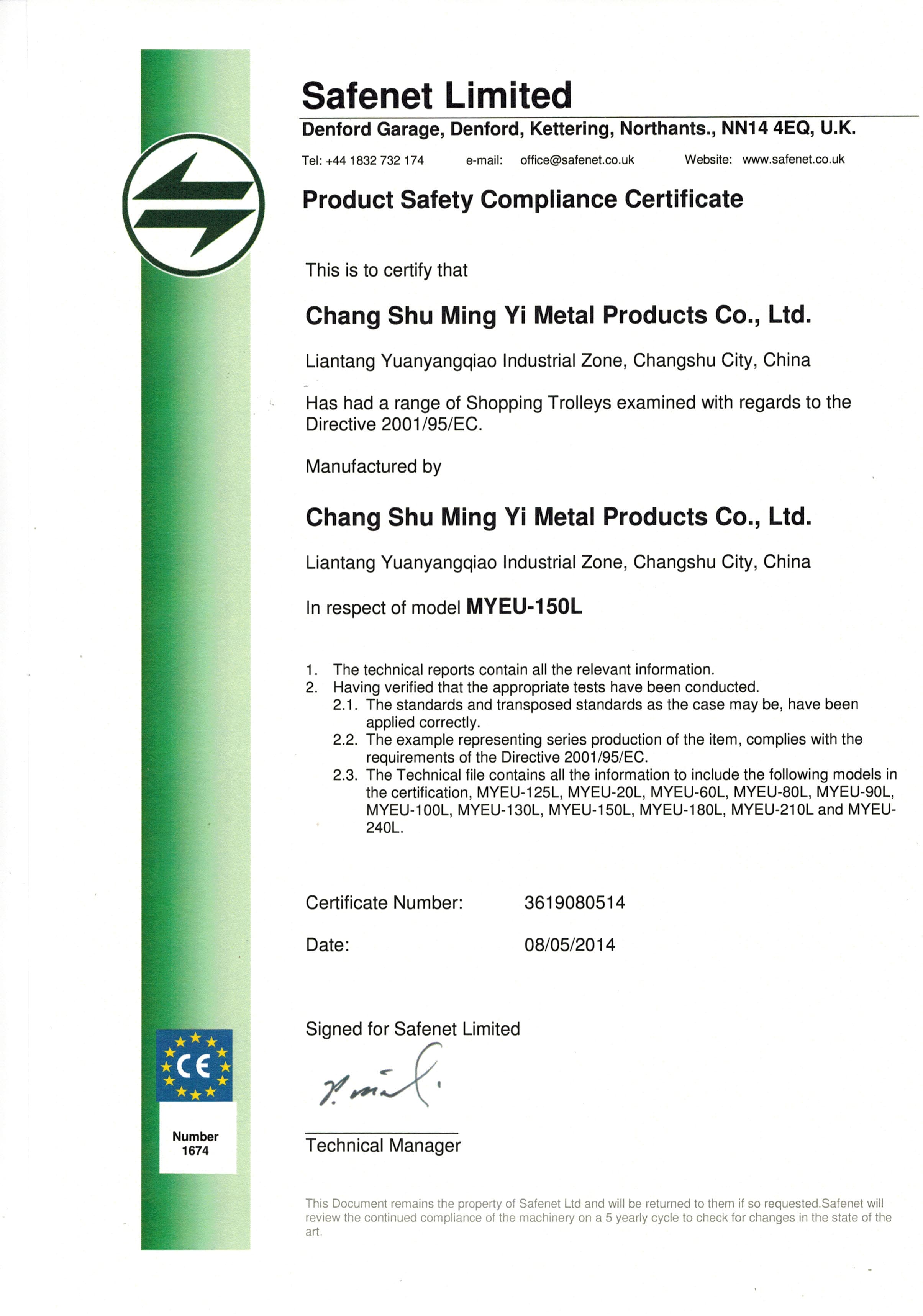 铭益 CE 产品安全符合性认证证书